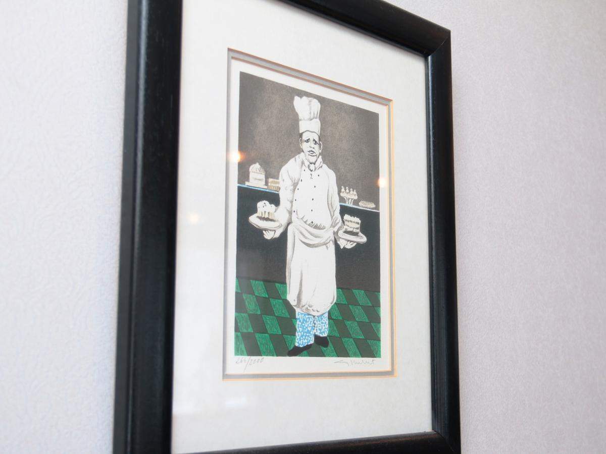 Auberge La Chaumiere Otari Bagian luar foto